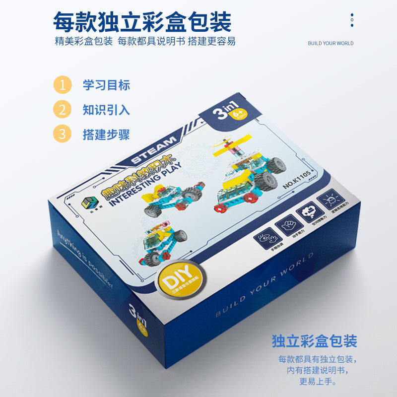 Mechanical Gears STEM Building Set