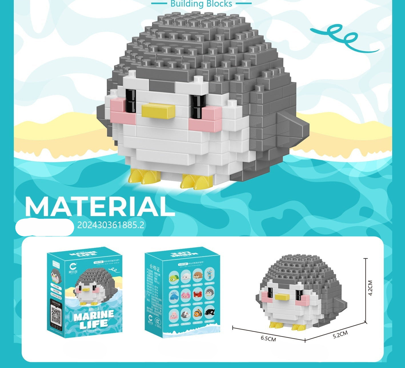 Ocean Creatures Building Set