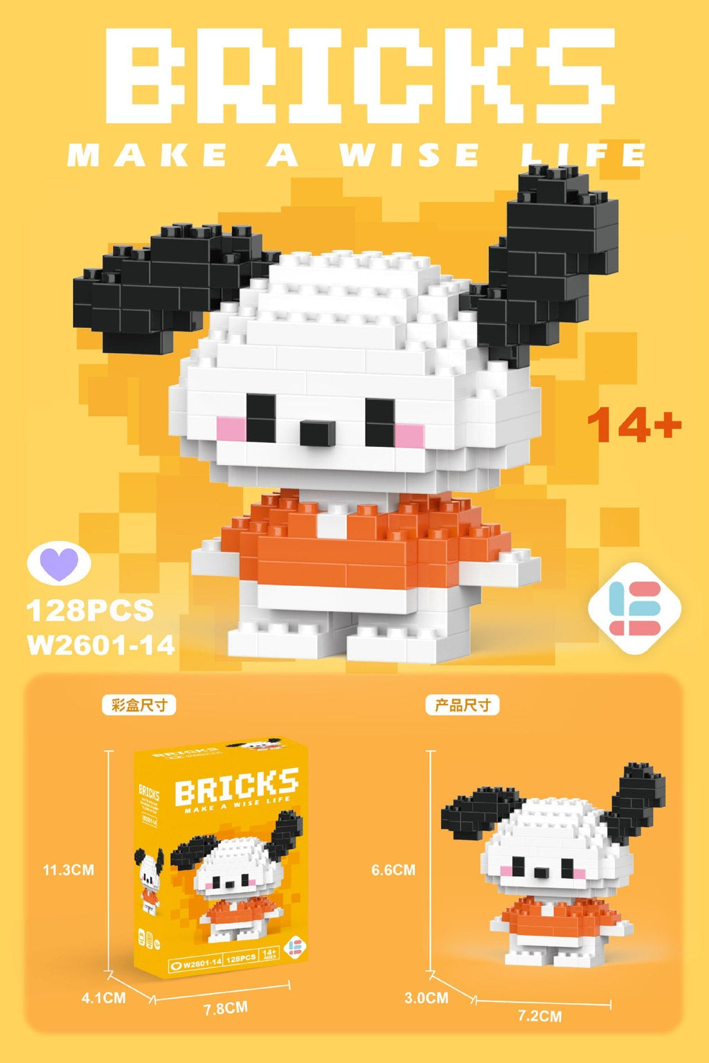 Mini Character Doll Building Set
